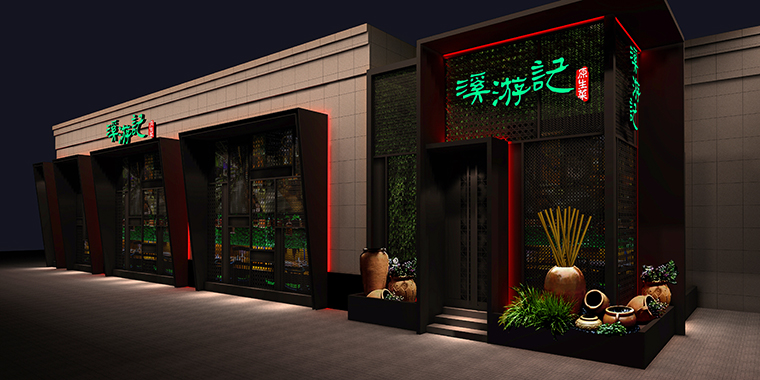 如何選擇專業(yè)的餐飲設計公司-1